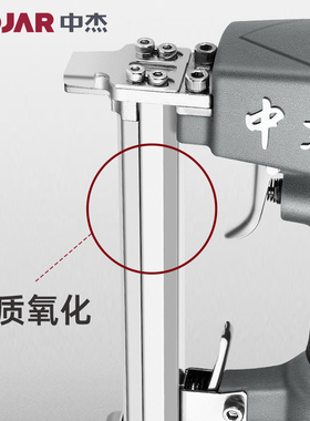 中杰码钉枪气动1013包沙发皮422JU字型门钉木工1010F大马钉枪425K
