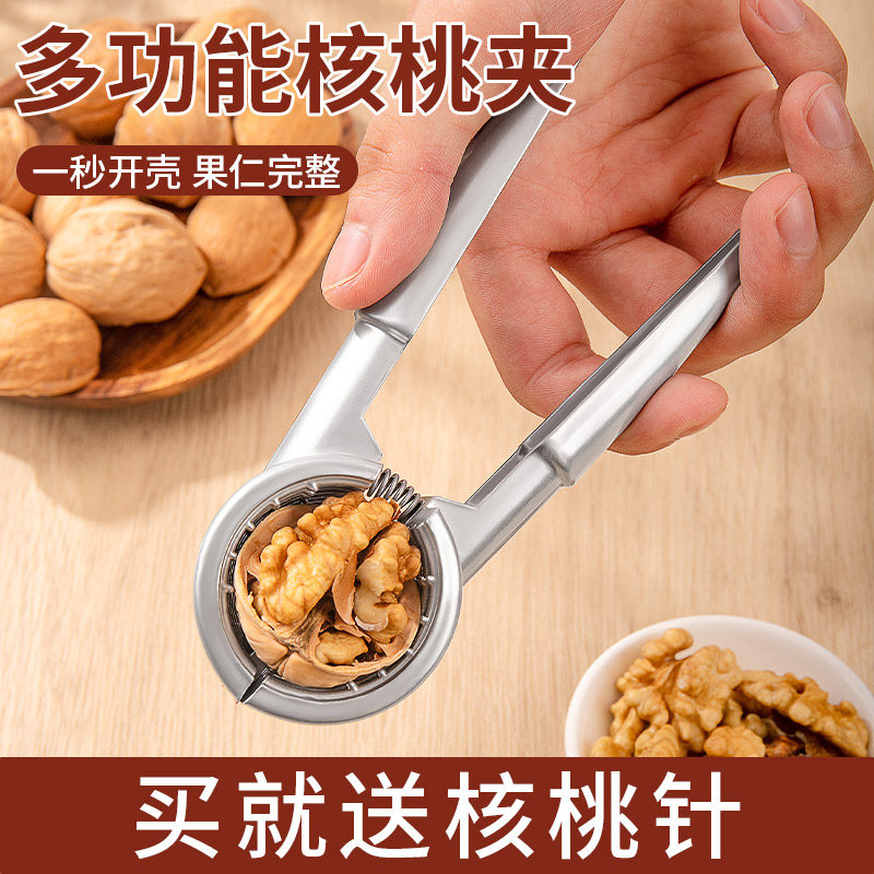 多功能山核桃夹子剥壳器工具家用加厚开大坚果的神器省力榛子钳子,厨房/烹饪用具,剥壳/去核器/开口器,淘宝优惠券,粉丝福利购,淘宝优惠卷