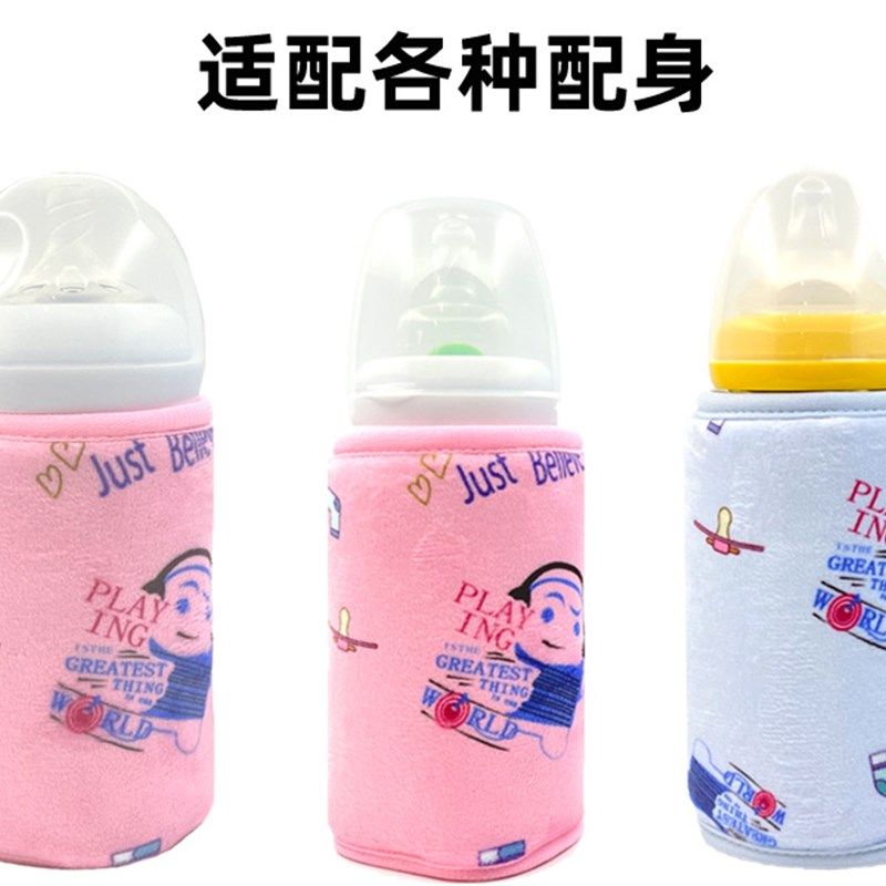 奶瓶保温套USB恒温通用可么多么外出便携式温奶器加热袋保暖夜奶