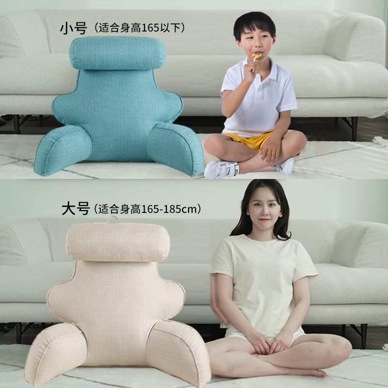 儿童靠枕床头玩手机床上看书神器靠背宿舍三角靠背垫飘窗懒人靠垫,居家布艺,床头靠垫,淘宝优惠券,粉丝福利购,淘宝优惠卷