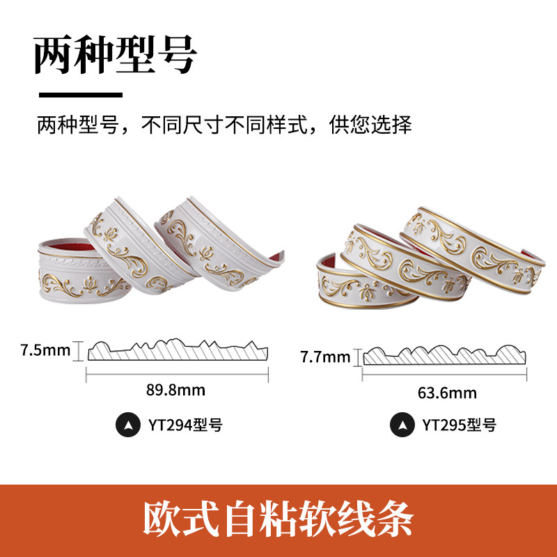塑家美欧式吊顶线条自粘踢脚线pvc软线条电视背景墙造型装饰框线