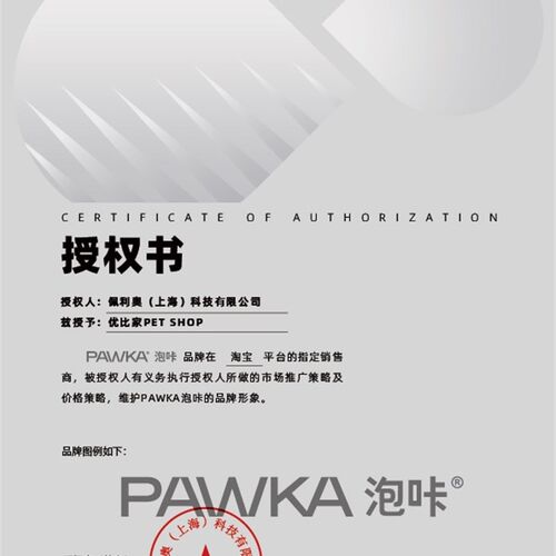 PAWKA泡咔猫罐头主食罐成猫幼猫全价湿粮餐包主粮营养增肥170g