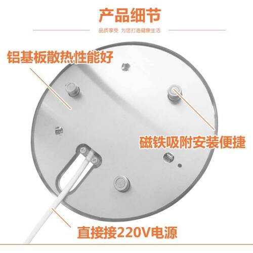 吸顶灯led灯芯 替换圆形卧室风扇灯吊扇灯盘灯片贴片光源灯泡灯管