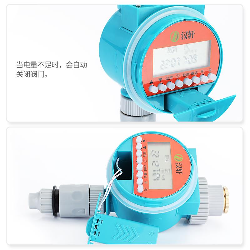 汉轩自动定时浇花神器阳台万向雾化喷水喷头可调喷淋灌溉系统降温