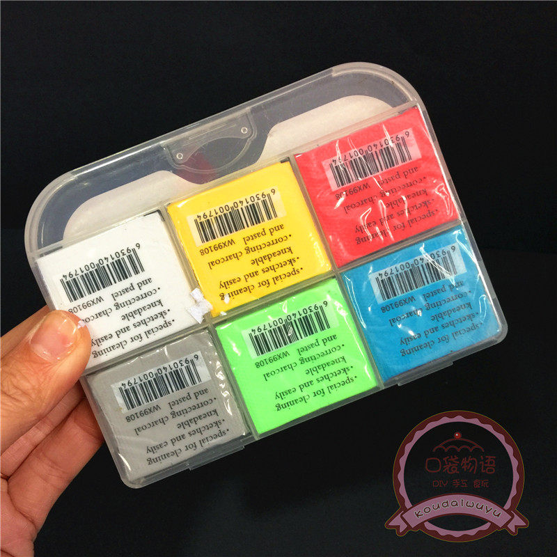 变色拉丝可塑橡皮彩色橡皮泥学生儿童素描美术绘画手工软橡皮擦,文具电教/文化用品/商务用品,橡皮,淘宝优惠券,粉丝福利购,淘宝优惠卷