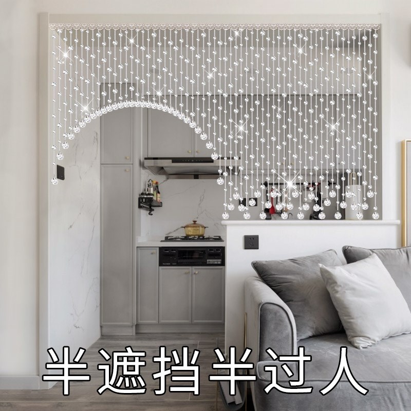 水晶门帘珠帘客厅隔断帘子过道玄关轻奢装饰卧室卫生间免打孔挂帘