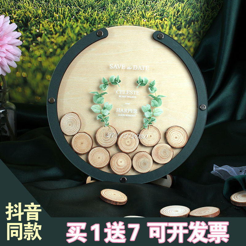 绿色森系创意户外草坪结婚礼庆迎宾牌水牌桌卡桌牌签到板相框定制