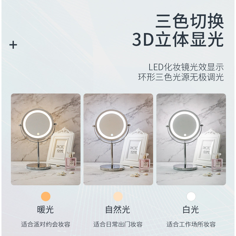 化妆镜双面带灯led可充电调光3/5/10倍放大网红金属桌面梳妆镜