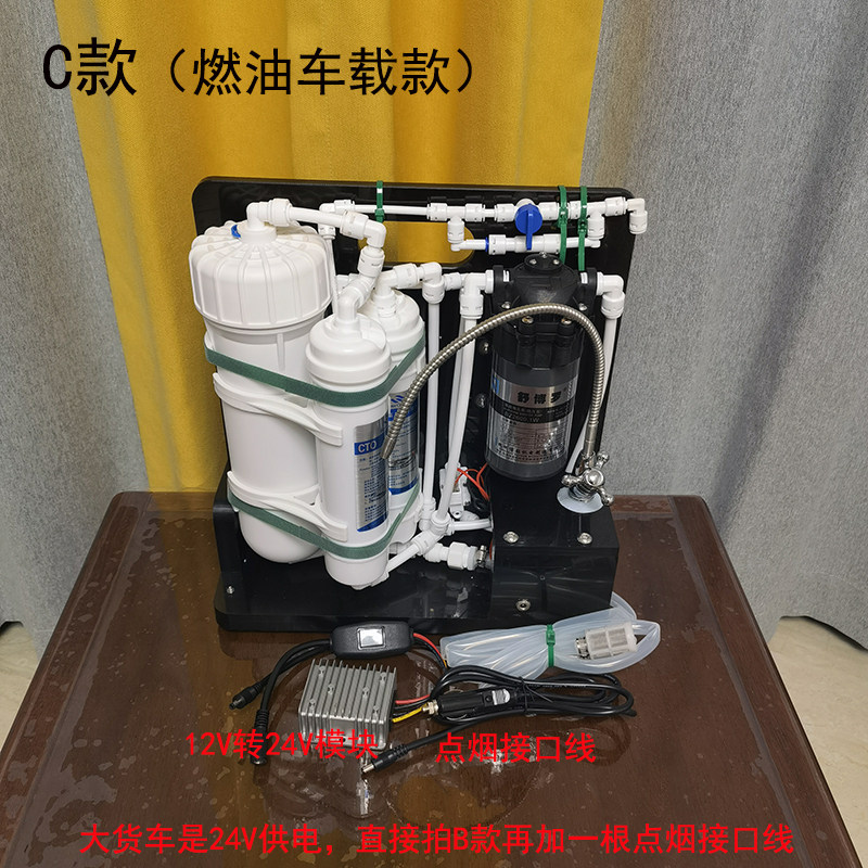 货房车载净水机/户外净水器/手摇手压/备战战争应急包物资/野外营
