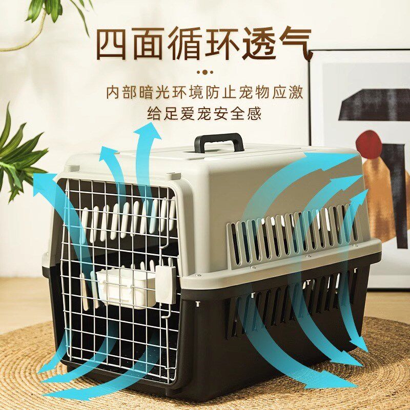 宠物航空箱狗狗外出便携车载后备箱狗笼子太空箱大型犬专用托运箱