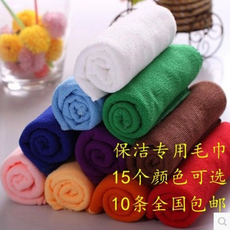 超细纤维30X30抹布小方巾厨房擦洗碗吸水不掉毛保洁白色毛巾加厚