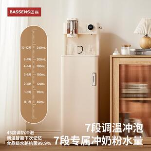 巴森即热式茶吧机家用多功能智能客厅高端茶咖机饮水机2026新款