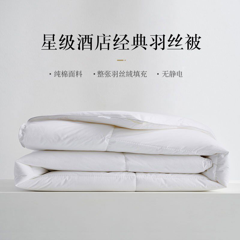 被子定制240x260被芯1.5*2.1*2.2*2.3*2.5m2.8定做3米特大尺寸270