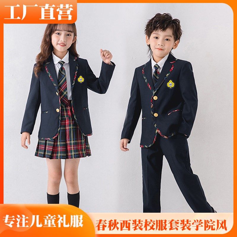 儿童校服西装礼服套装英伦学院风深蓝色小学生班服制服幼儿园园服,童装/婴儿装/亲子装,校服/园服,淘宝优惠券,粉丝福利购,淘宝优惠卷