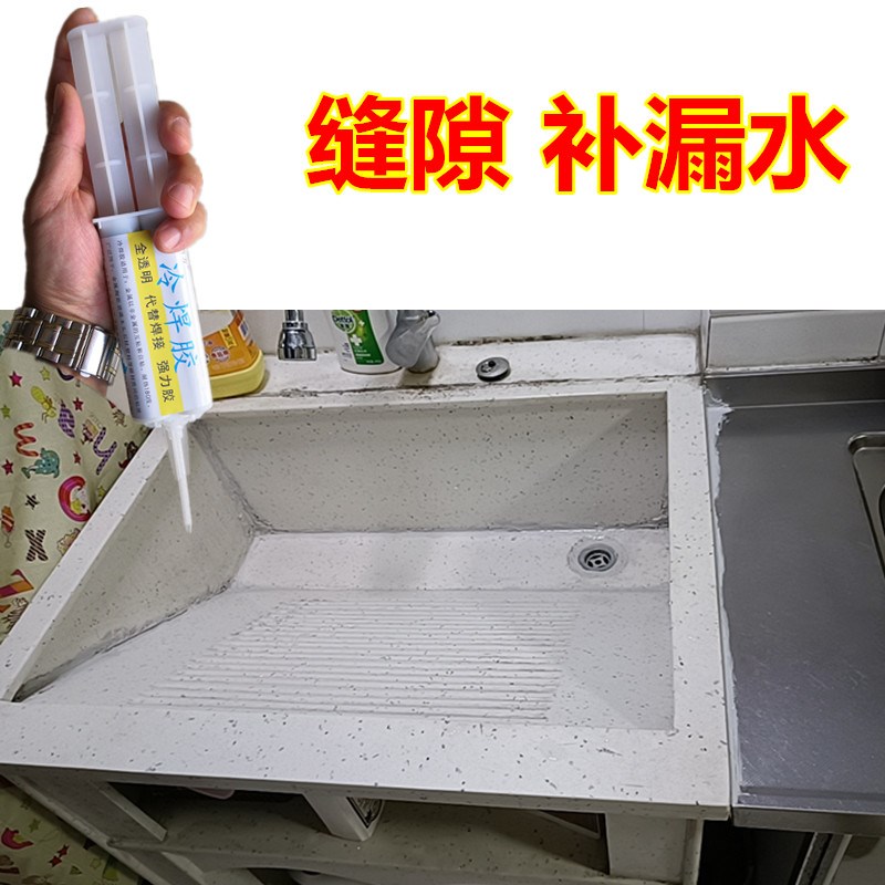 厨房台面大理石接缝漏水修补专用胶水石英石一体盆缝隙防霉补漏胶