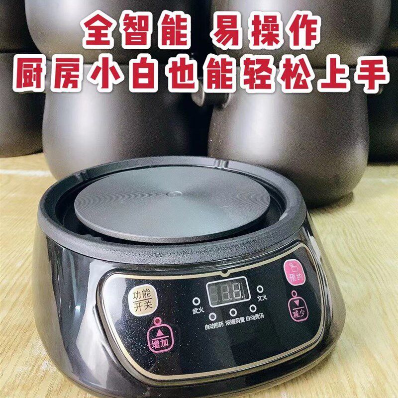 大功率分体砂锅中药壶底座家用智能自动电热炉煲汤煮粥煎药700W