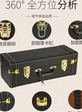 唢呐箱子带锁手提专业唢呐包10支装唢呐皮箱全套配件唢呐盒子
