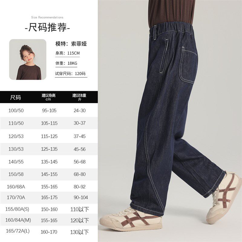 布丁哈鲁春装女童裤子2025春季新款儿童中腰休闲简约百搭弯刀裤