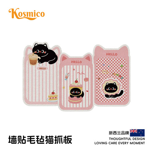 毛毡立式贴墙猫抓板耐磨不掉屑