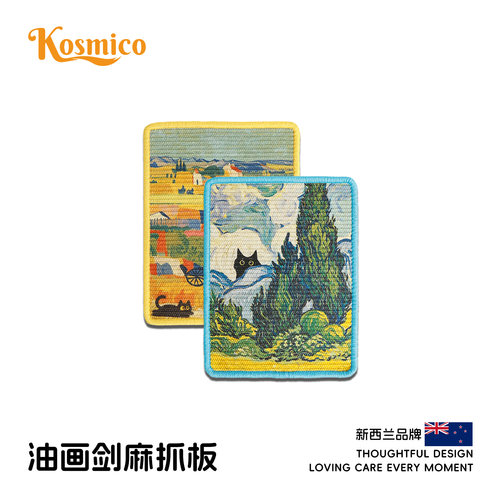 剑麻猫抓板宠物垫子贴墙耐磨抓垫