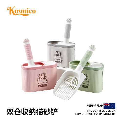 新西兰猫砂铲可贴挂双仓收纳独立垃圾袋仓一体式宠物清洁用具A154