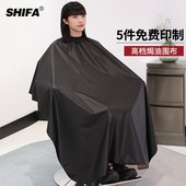 专业美发焗油烫染围布发廊专用加大加厚黑色防水焗油理发披肩围布