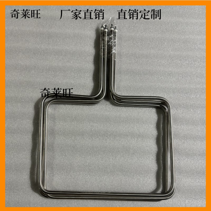 不锈钢干烧加热棒蒲扇型烤漆房发热管2000W电烤炉烧烤电热管