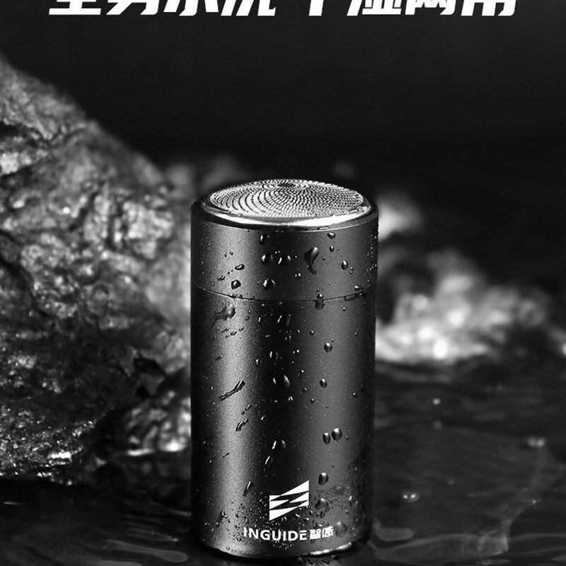 男士电动便携式剃须刀剃光头机器自刮迷你刮胡刀鬓角络腮胡修剪器