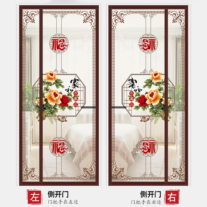 纱窗门帘防蚊磁铁夏季防蚊门帘卧室家用磁铁对吸魔术贴免打孔防蚊