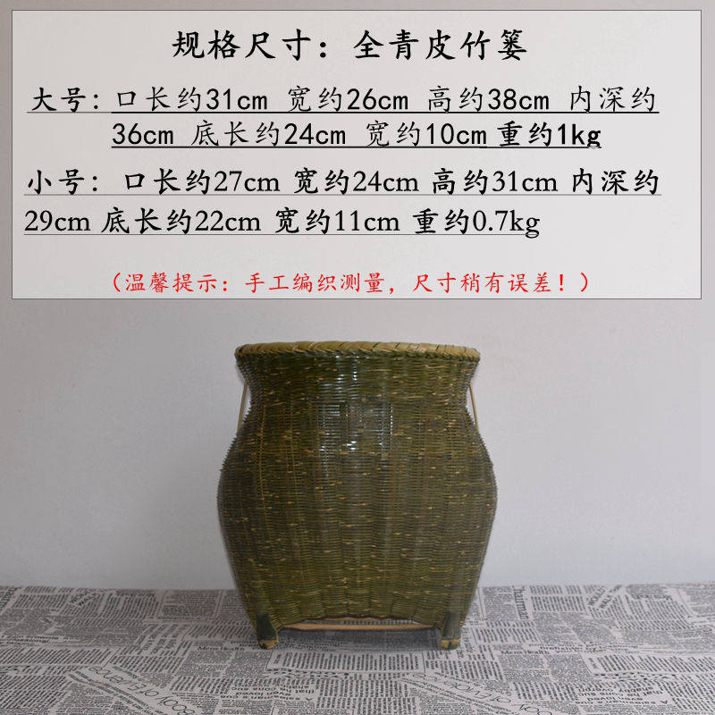 竹精编大竹篓全青皮泥鳅黄鳝鱼篓竹编筐精品水果采摘茶叶篓子包邮