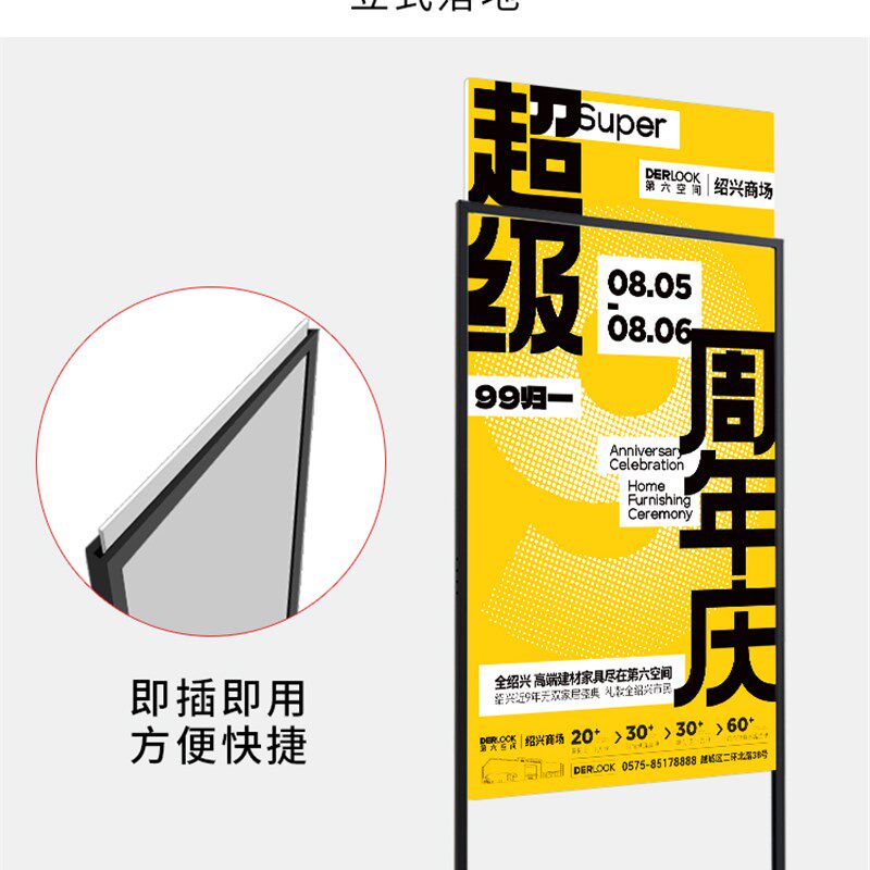 丽屏展架80x180广告牌展示牌户外广告立屏展示架kt板易拉宝展示架
