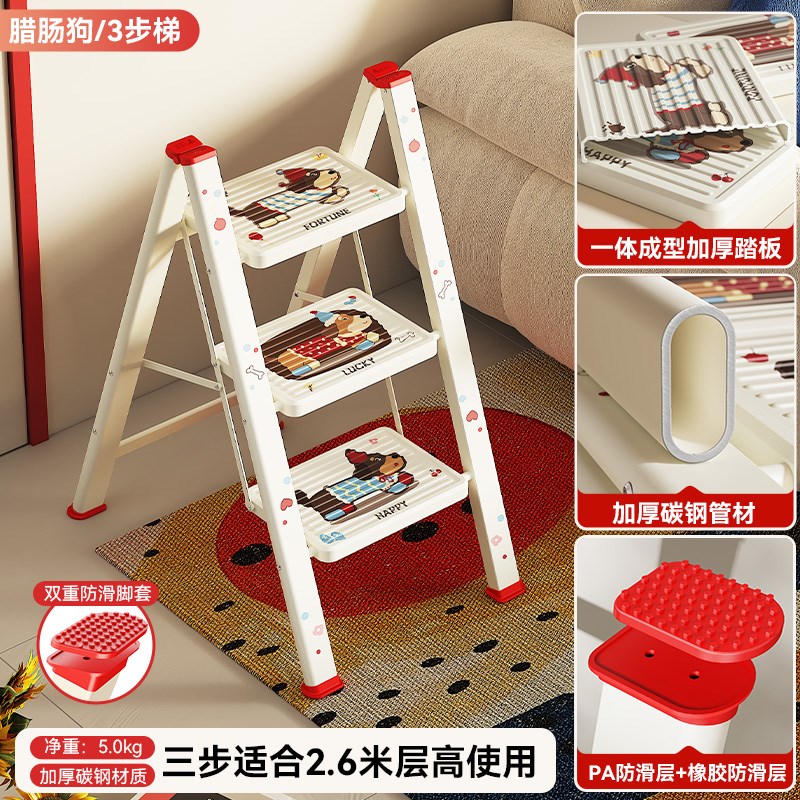 【快乐小狗】奥鹏首发梯子家用折叠伸缩室内人字梯三四步小梯凳认
