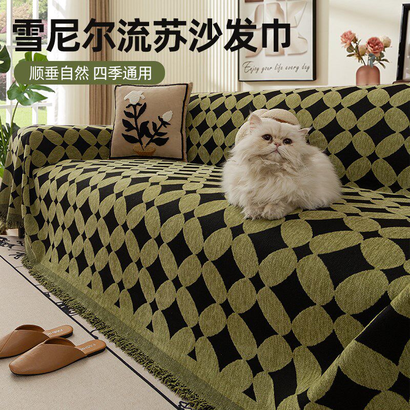 复古沙发盖布轻奢高级感四季通用中古风沙发巾一整张全盖防尘套罩