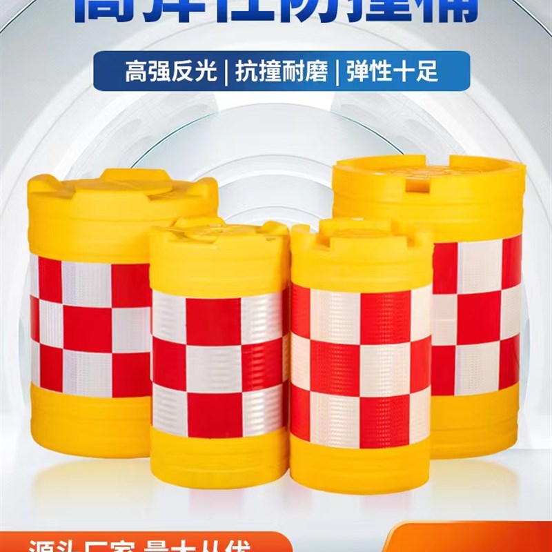 优质塑料滚塑6080防撞桶圆柱型吹塑桶盖子反光膜隔离墩船型三联体