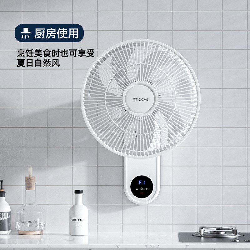 书房学习壁扇挂壁式电风扇2026新款家用免打孔大风力静音遥控挂扇
