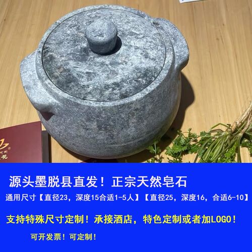 墨脱石锅正宗纯手工皂石天然家用不粘锅小奶锅酒店养生锅炖汤锅