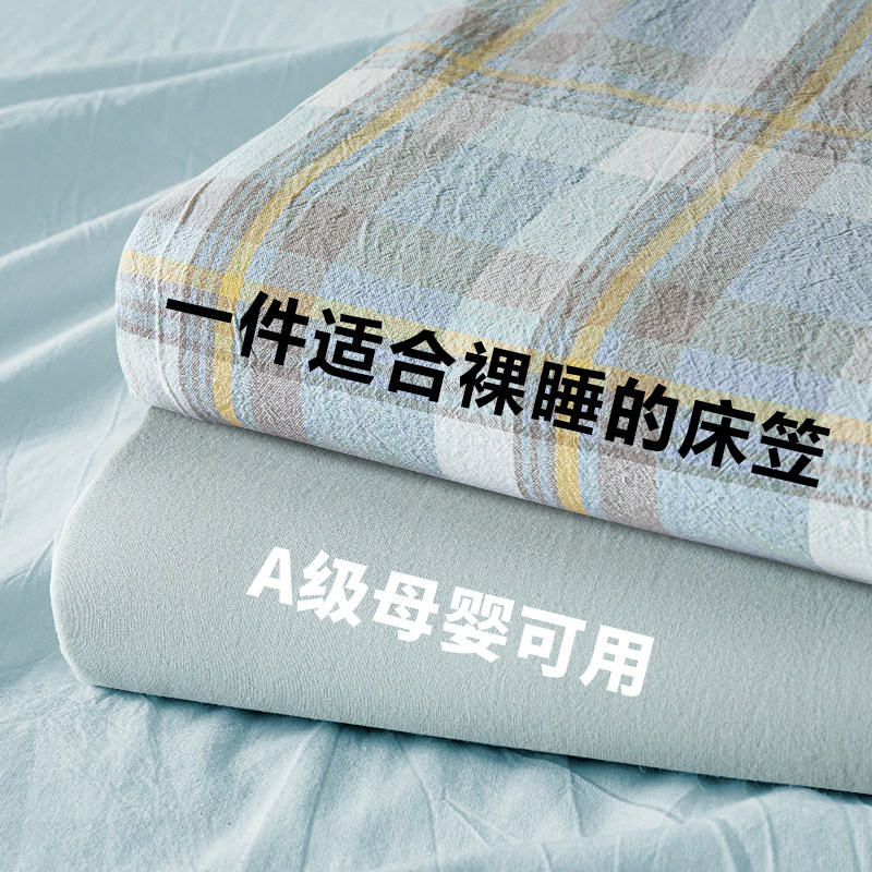夏季水洗棉床笠单件全包床单罩非纯棉全棉床垫套席梦思床垫保护罩,床上用品,床笠,淘宝优惠券,粉丝福利购,淘宝优惠卷