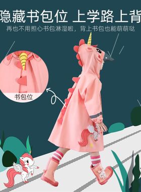 小恐龙雨衣成人亲子儿童可爱全身防水男童女童宝宝幼儿园雨披新款