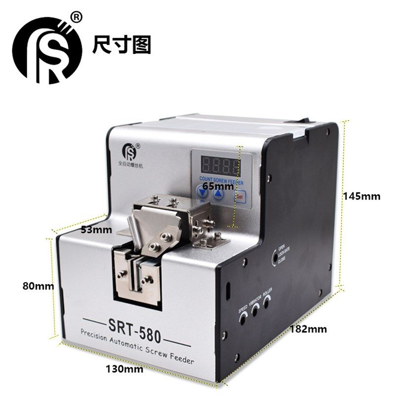 全自动螺丝机数显供给机排列机送料机手持式可调轨道大料仓高配置,五金/工具,螺丝机,淘宝优惠券,粉丝福利购,淘宝优惠卷