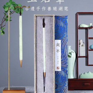湖羊碧玉毛笔纯狼毫毛笔专业级软笔书法画笔善琏湖笔文房四宝高档