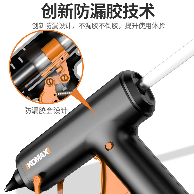 热熔胶枪儿童家用手工制作热溶胶棒11mm枪工具点胶枪幼儿园电胶枪