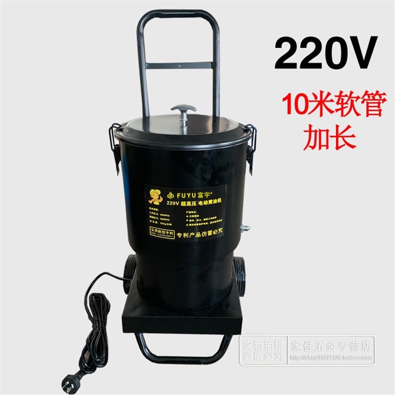 韩拓电动黄油机220V/12V/24V冬高压润滑油加注枪重型注油器FY-001