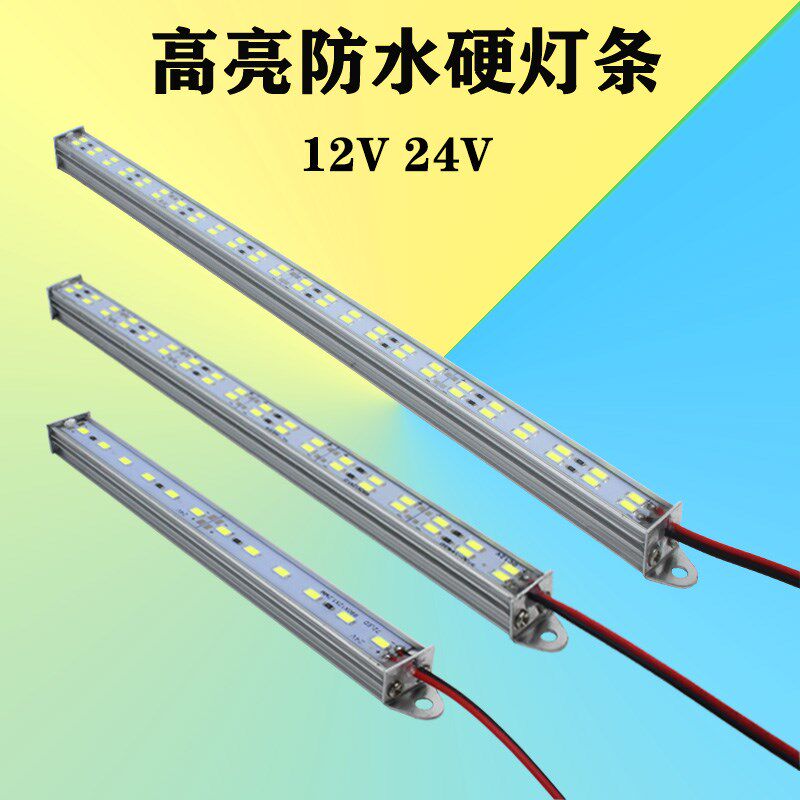 led硬灯条12V户外24V防水灯带超亮鱼缸水下外墙招牌灯箱机械灯管图片