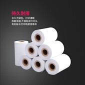 纸餐饮 60打票纸超市收款 清晰不卡纸收银纸80x50热敏打印纸80