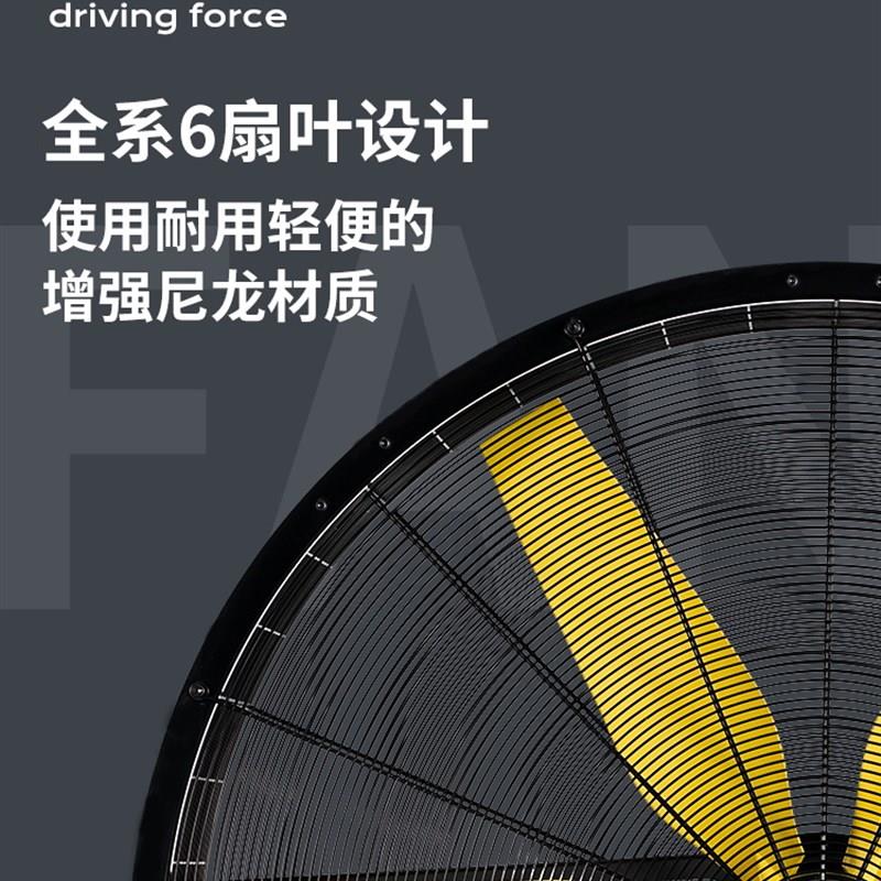 雷豹EF4822D工业风扇车间仓库移动落地扇工厂风机手推可移动电扇