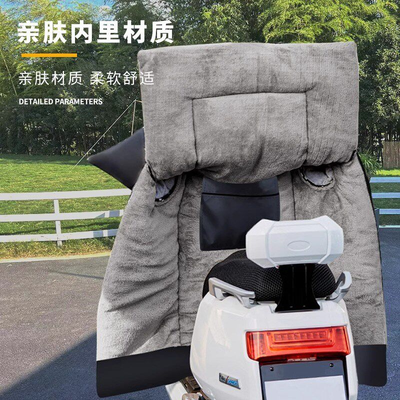125跨骑摩托车挡风被冬季加绒加厚加大防水冬天150式大号专用防风