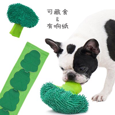 狗狗玩具藏食益智闻嗅藏食解闷嗅闻垫磨牙漏食响纸宠物发声玩具
