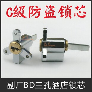 酒店锁芯 适用必达锁芯 三孔三角锁芯副厂TECH宾馆锁芯电子门锁头