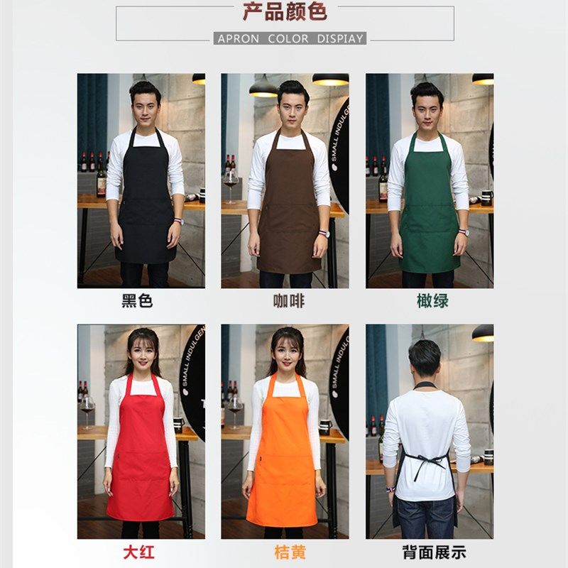 家用围裙女防水薄款餐饮厨房工作服男烘焙水果店围腰定制印字LOGO,家庭/个人清洁工具,围裙,淘宝优惠券,粉丝福利购,淘宝优惠卷