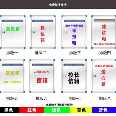 大号码户外壁挂式信件报箱举报投诉箱不锈钢带锁信访收发报刊巡视